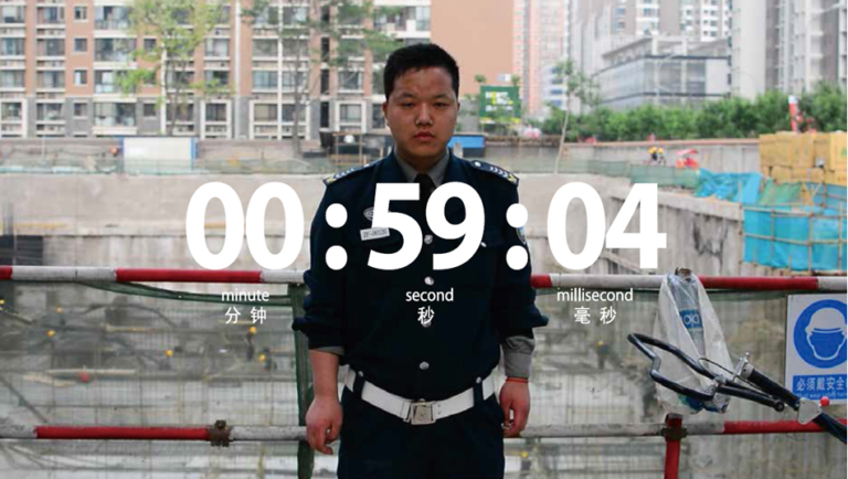 The Air That We Breathe